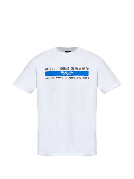  44 Label Group Print T-shirt - White 