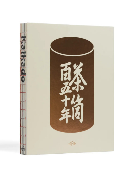  Fortela Kaikado Historical Tea Containers Book - Neutrals 