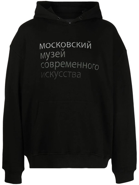  Haculla Red Light Slogan-print Hoodie - Black 