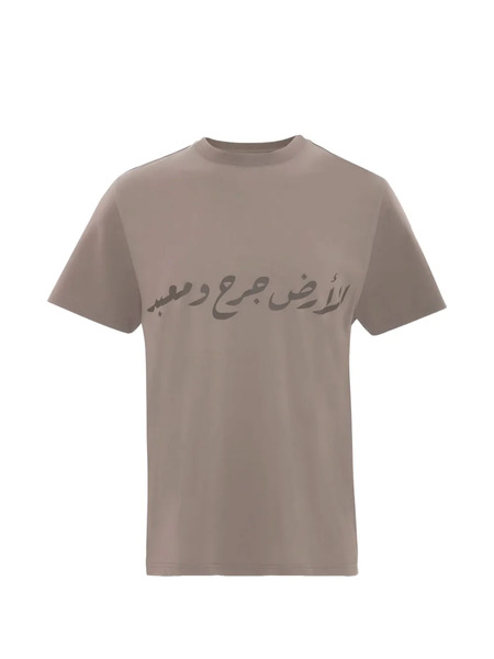  Qasimi Arabic-lettering T-shirt - Brown 