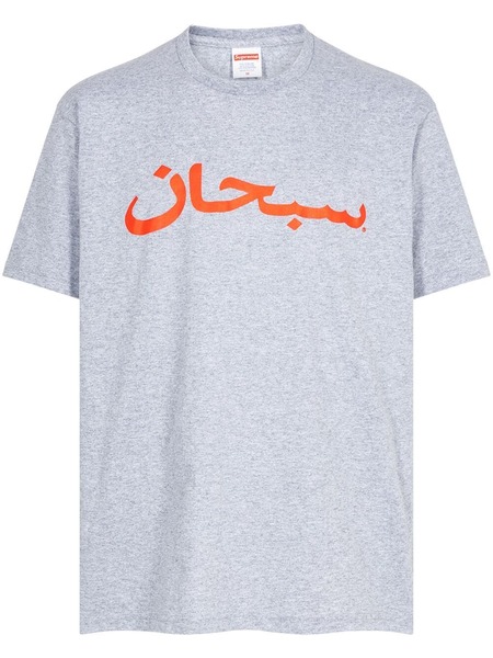  Supreme Arabic Logo heather Grey T-shirt 