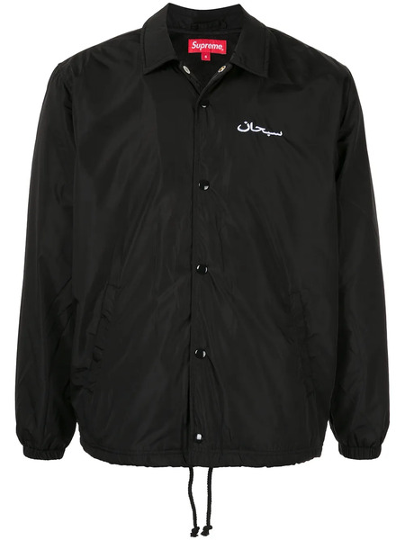  Supreme Coaches Arabic Logo Jacket - Black 