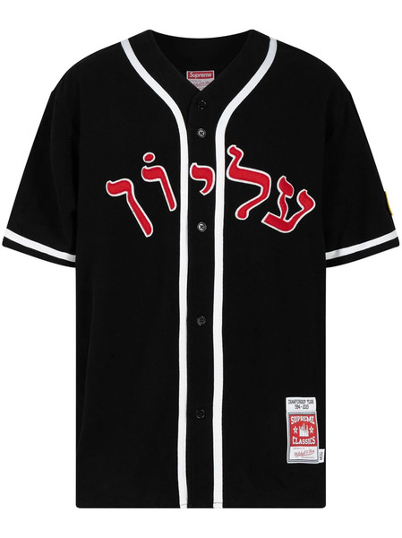  Supreme Mitchell & Ness Wool Baseball Jersey - Black 