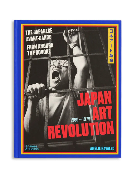  Thames E Hudson Japan Art Revolution: The Japanese Avant-garde Book - Blue 